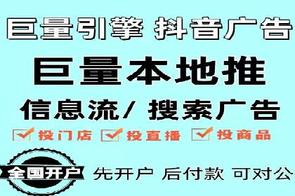 推广竞价策略解析：成功案例分享