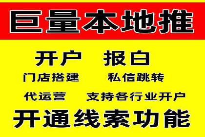 信息流大师的精准营销策略案例分析
